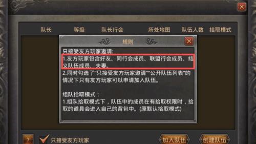 传奇私服2026最新版今日推荐
